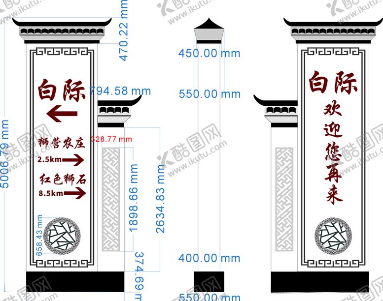 编号：91262510281236025504【酷图网】源文件下载-景区导视