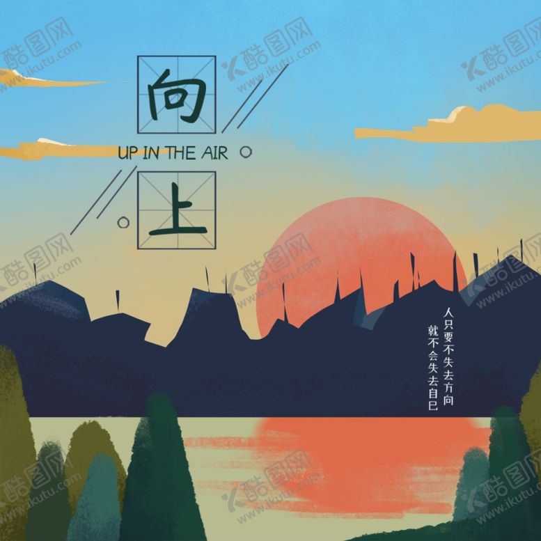 编号：71878209282025007145【酷图网】源文件下载-手机壁纸