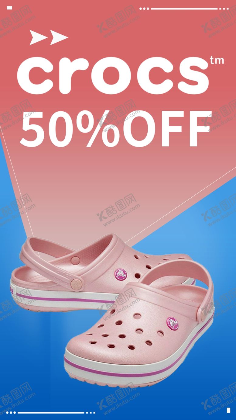 编号：55508107121643315053【酷图网】源文件下载-crocs凉鞋