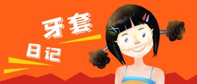 插画素材图标卡通设计卡通植物