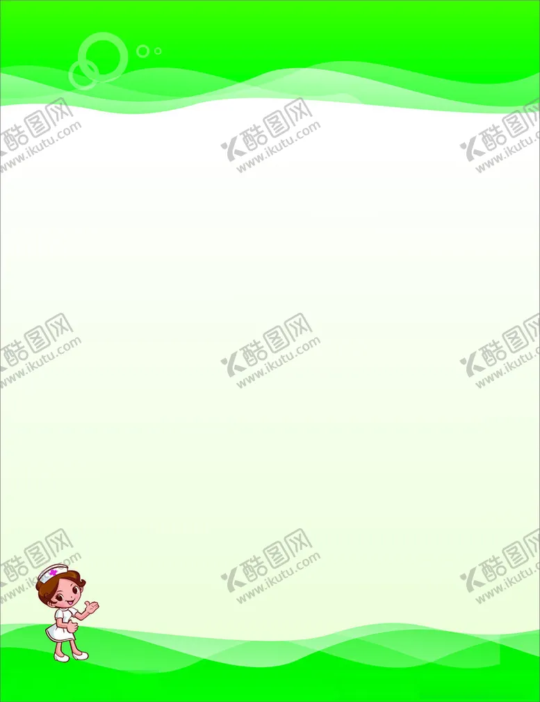 编号：46167402131050199890【酷图网】源文件下载-制度牌