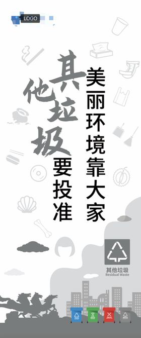 氛围布置贴毛衣兔子