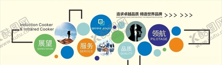 编号：81443710220257424810【酷图网】源文件下载-微粒立体文化墙
