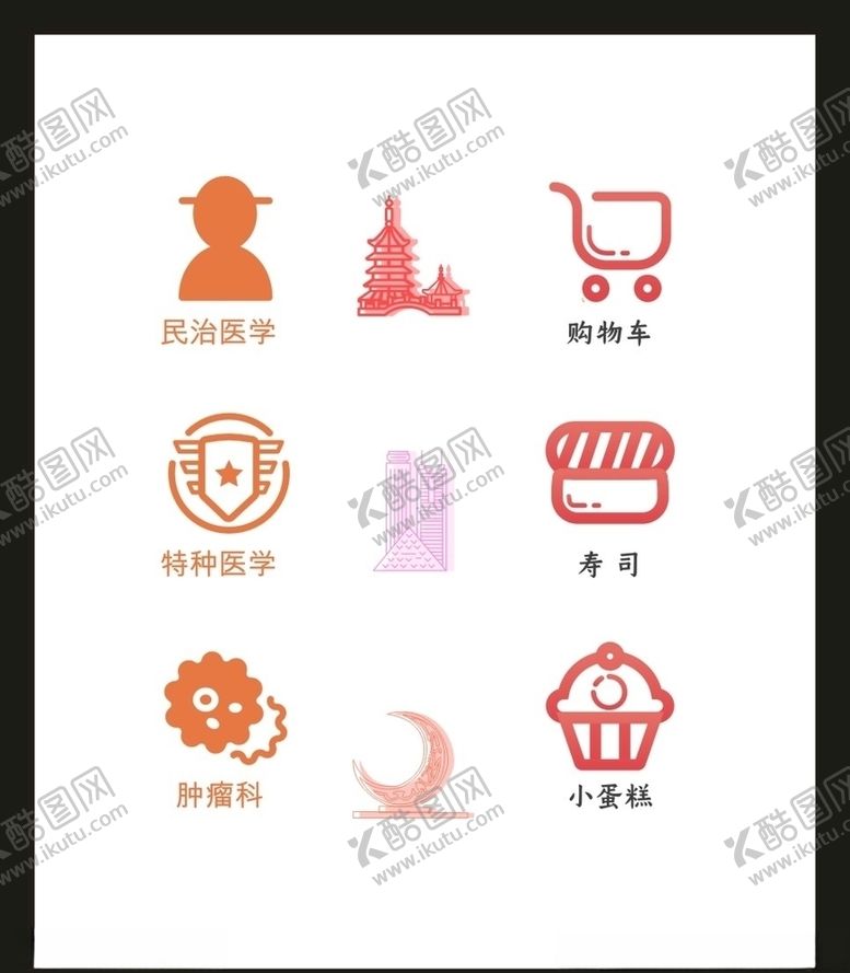编号：56798105060859513025【酷图网】源文件下载-LOGO标识