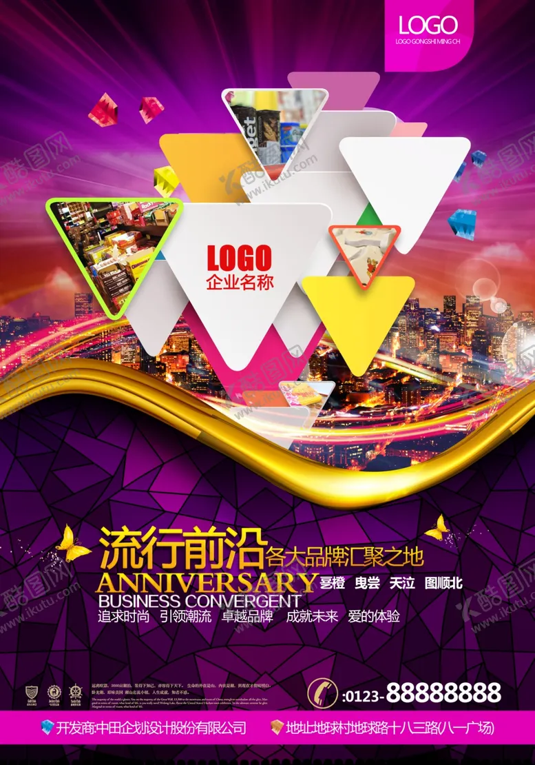 编号：55693707021153002763【酷图网】源文件下载-房地产