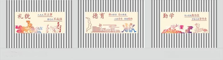 编号：74062012131555158447【酷图网】源文件下载-学校围墙