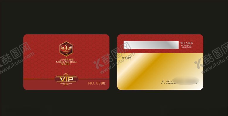 编号：80782110220826518726【酷图网】源文件下载-卡片名片设计