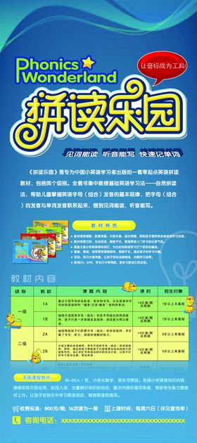 拼图乐园