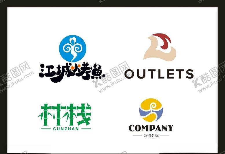 编号：26521406291218293218【酷图网】源文件下载-LOGO设计