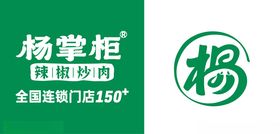 杨掌柜LOGO