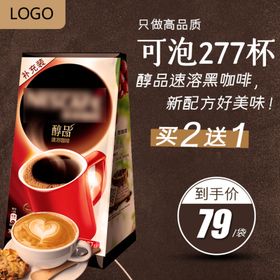 食品主图直通车背景拼多多糖果甜点
