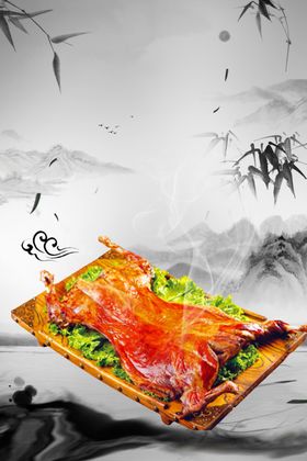 烤全羊海报活动展架底纹背景美食展架背景