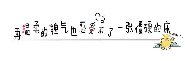 编号：93004111261155204286【酷图网】源文件下载-卡通牌