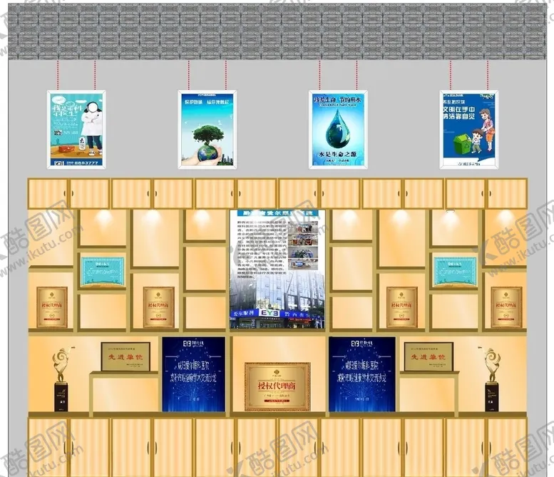 编号：71661505011154463424【酷图网】源文件下载-展示柜