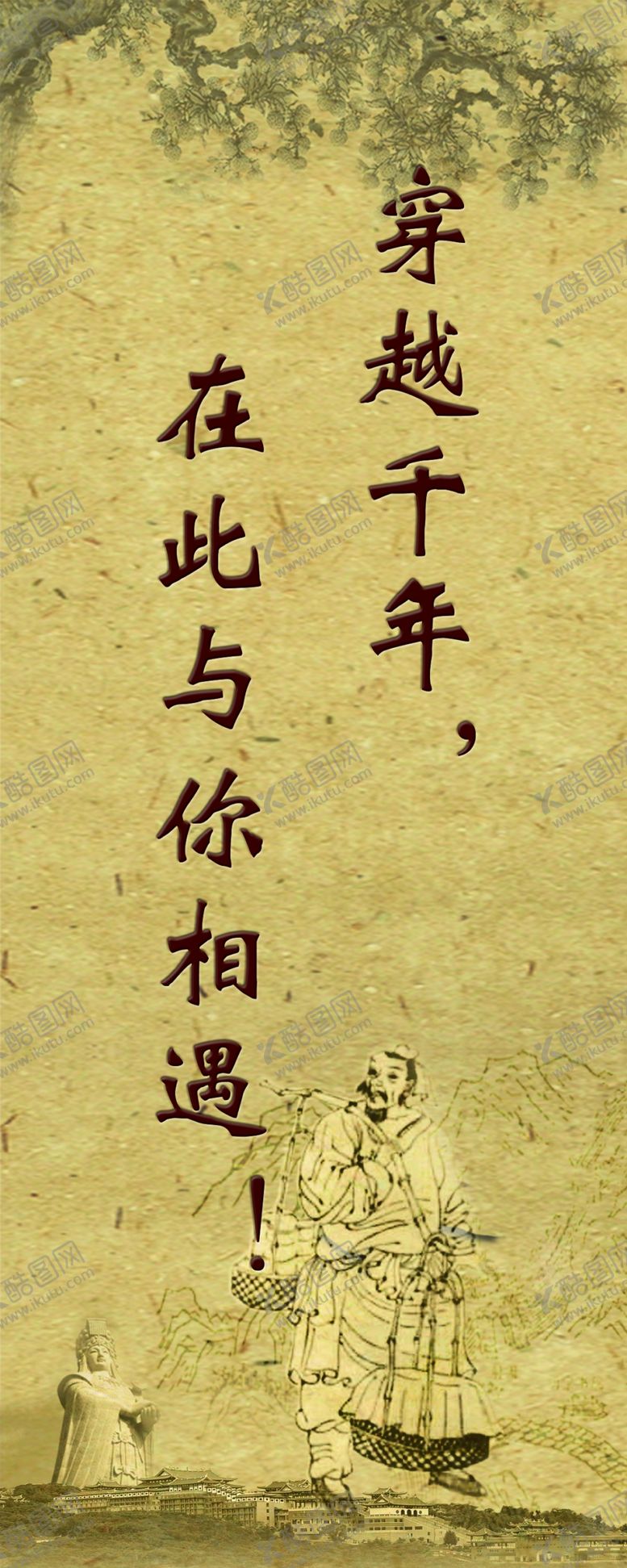 编号：24514705081601523481【酷图网】源文件下载-书签