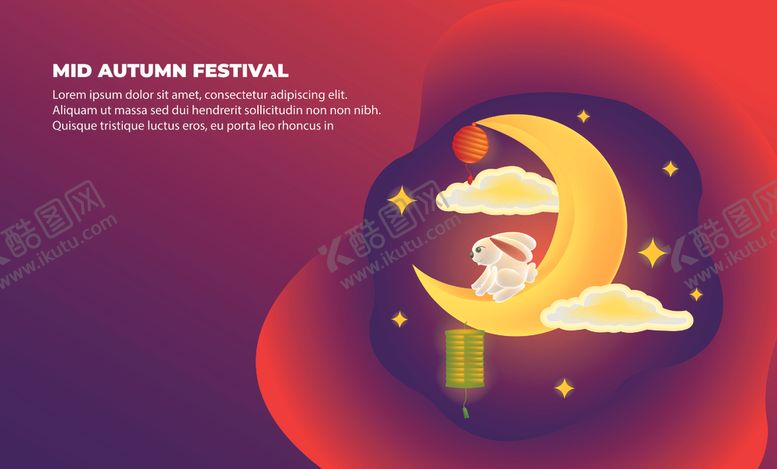 编号：51031609211133153687【酷图网】源文件下载-中秋