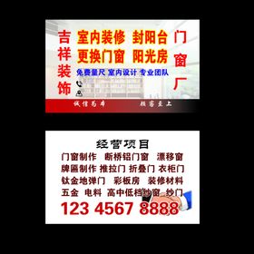 画室郁金香熊门窗装饰