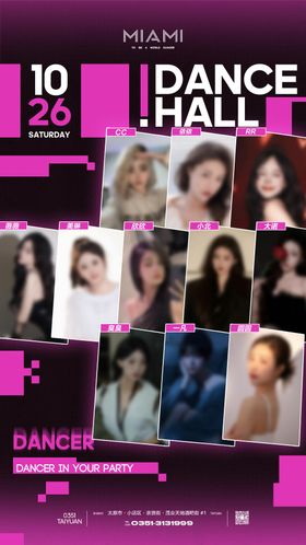 酒吧女子板块宣传