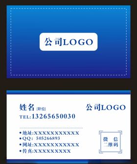 名片设计