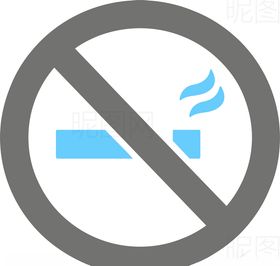 禁止吸烟