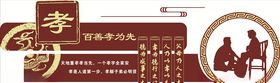 校园文化