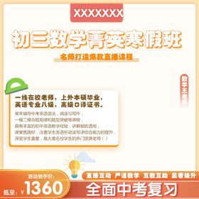 编号：31850209230718552574【酷图网】源文件下载-阵容图   排列图  教育