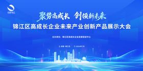 政企科技主k