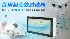 高效过滤
