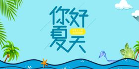 三伏天
