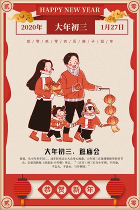 重阳传统节日宣传海报素材