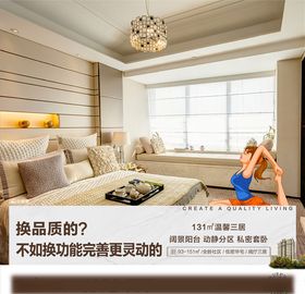 地产价值点微信图片