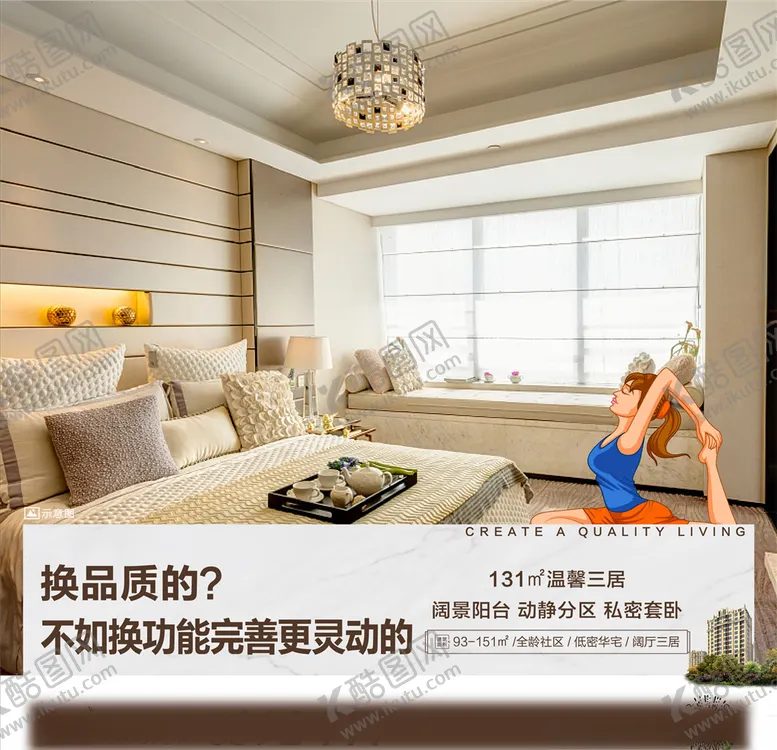 编号：17466707011555325790【酷图网】源文件下载-地产价值点微信图片