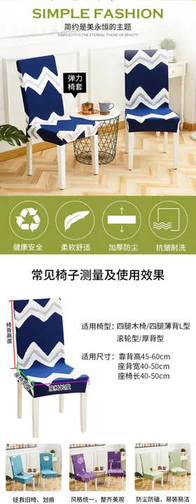 家具详情页