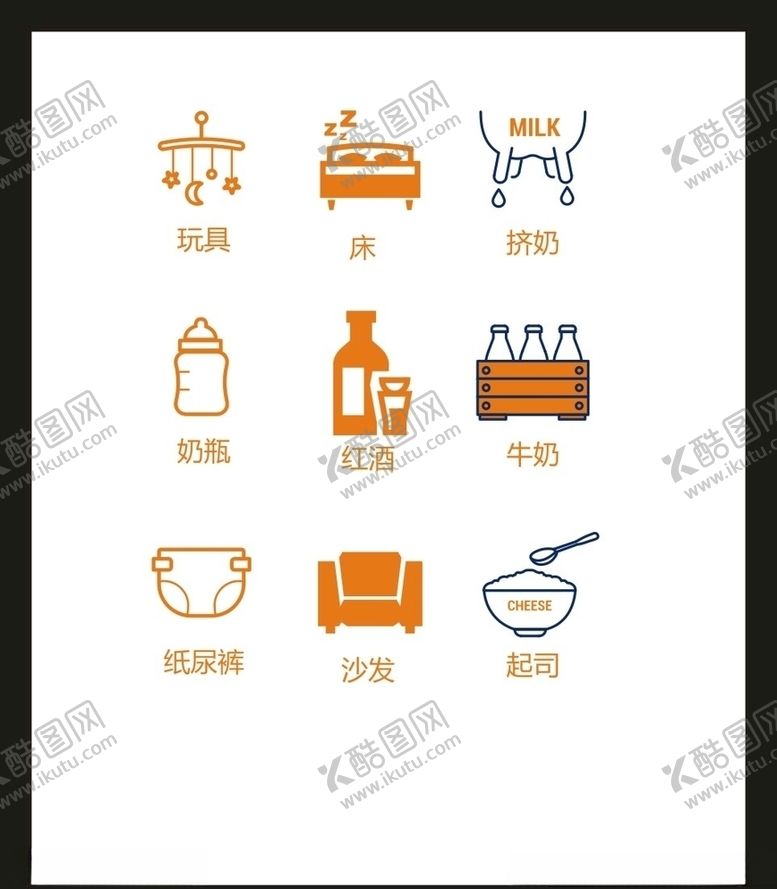 编号：97710204201418534144【酷图网】源文件下载-LOGO标识VI