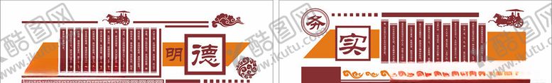 编号：18081110250421114830【酷图网】源文件下载-文化墙