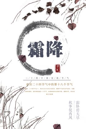 霜降素材