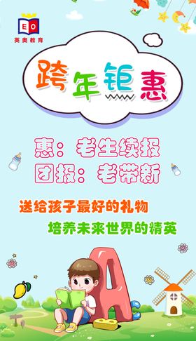 培训