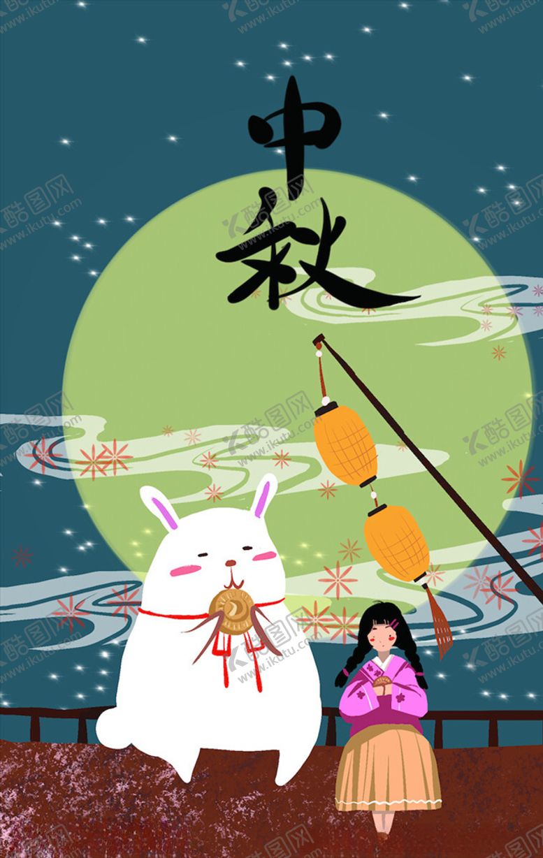 编号：90456503272327513580【酷图网】源文件下载-中秋插画
