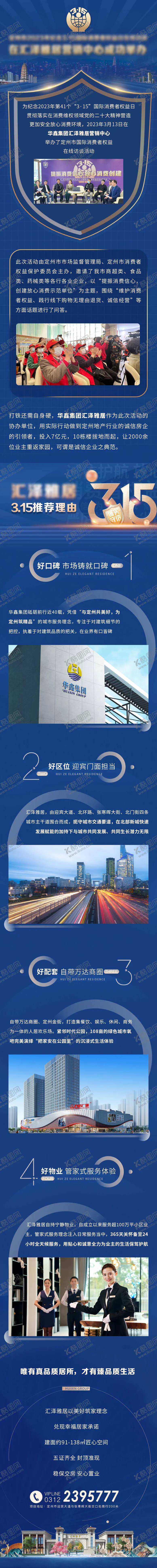 编号：72143802221647565761【酷图网】源文件下载-315 