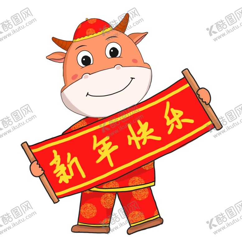 编号：58540809180304552261【酷图网】源文件下载-春节动漫牛形象