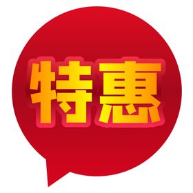 标签