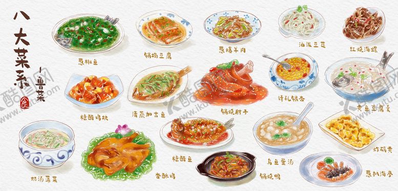 编号：87120609160656231896【酷图网】源文件下载-可口的鲁菜美食