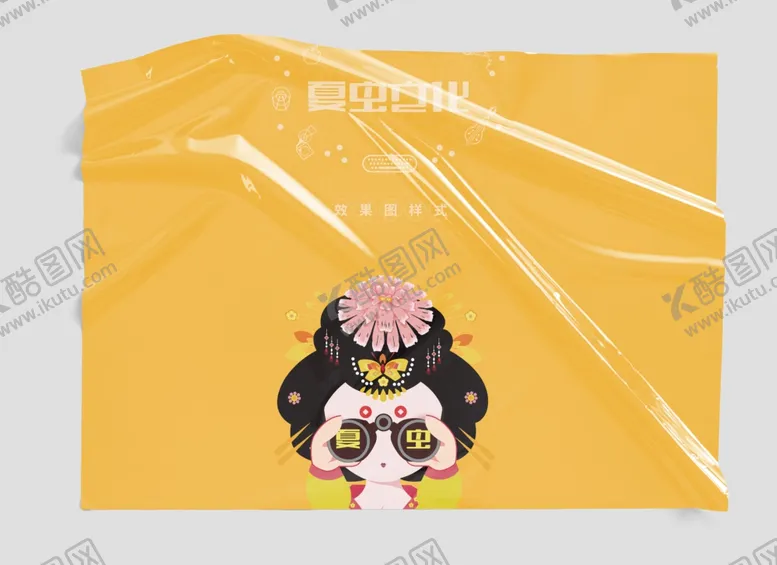 编号：63221906161606364114【酷图网】源文件下载-透明塑料样机