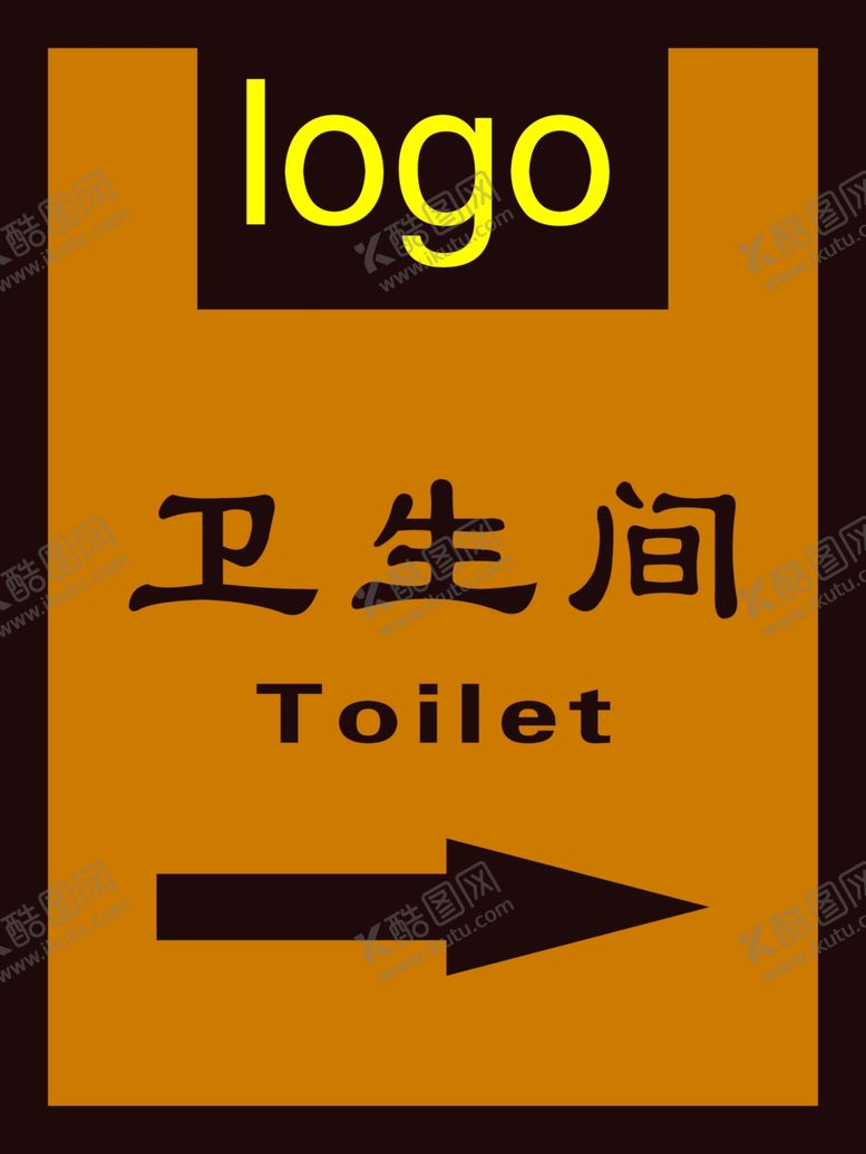 编号：51786410261357325612【酷图网】源文件下载-卫生间