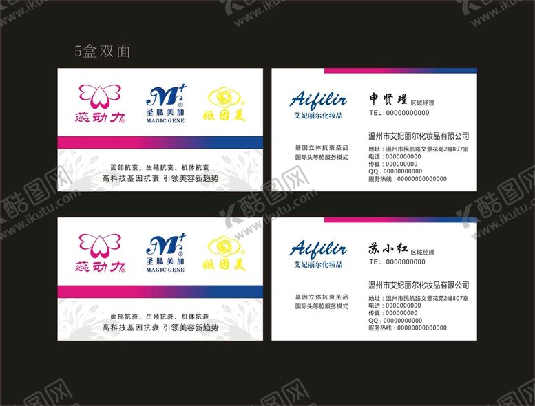 编号：36637012161131221764【酷图网】源文件下载-艾妃丽尔