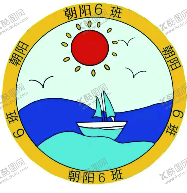编号：23419610030012101762【酷图网】源文件下载-班徽图案