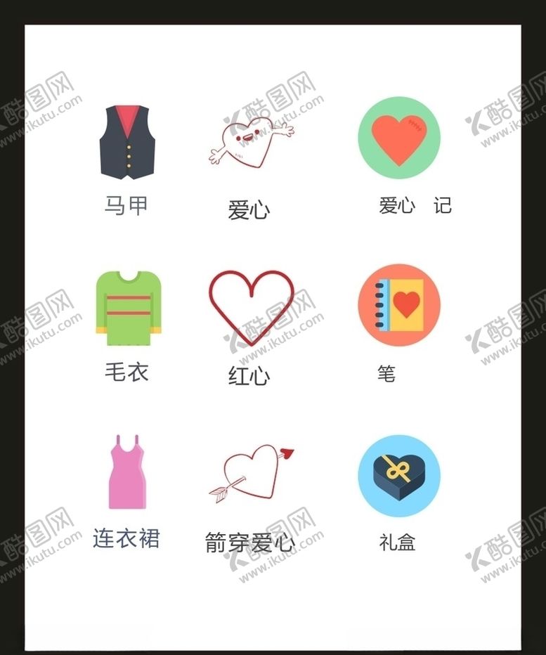 编号：78746905010525069011【酷图网】源文件下载-LOGO标识VI