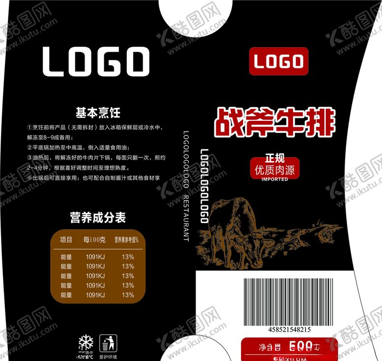 编号：55729209190935472048【酷图网】源文件下载-竖向腰封曲线异形