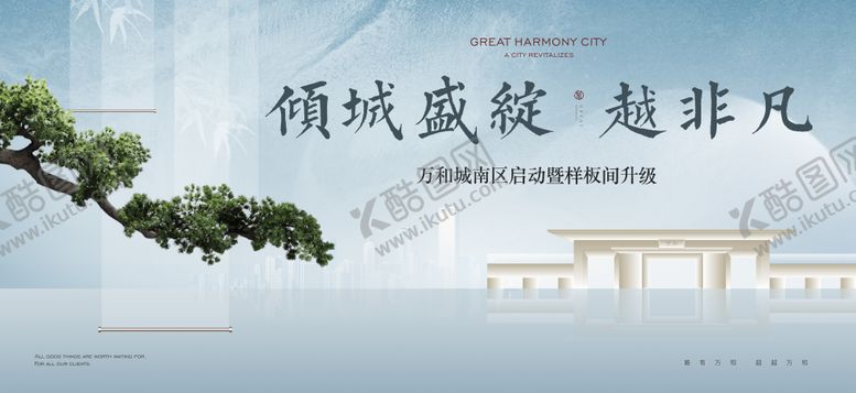 编号：43856011231815578857【酷图网】源文件下载-新中式背景板