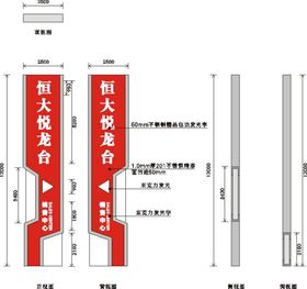 停车场标识导视矢量源文件